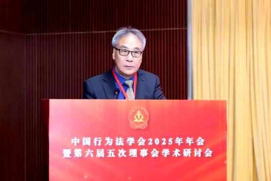 中国行为法学会副会长兼学术委员会主任、中央党校（国家行政学院）原政法部主任、一级教授张恒山作主旨发言