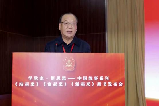 中组部原副部级巡视专员马瑞民致辞