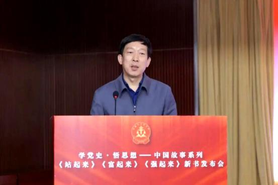 党建读物出版社副社长李胜利致辞