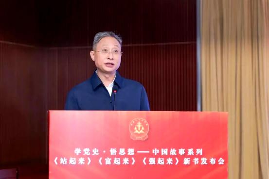 中国行为法学会副秘书长、《人民法治》杂志社党支部书记、执行社长冯丰主持发布会