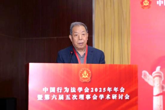 中国行为法学会党总支副书记吴高盛主持会议