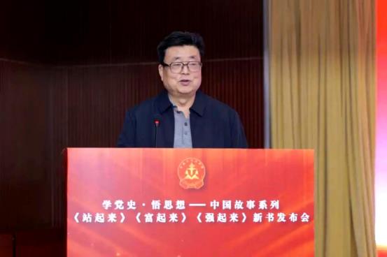 《人民法治》杂志社社长兼总编辑、新华社北京分社原社长梁相斌作主旨发言