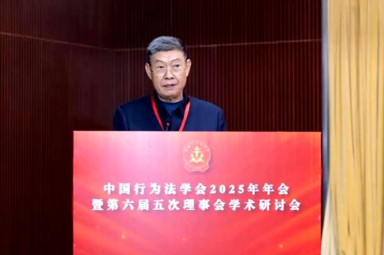 中国行为法学会会长董治良作工作报告