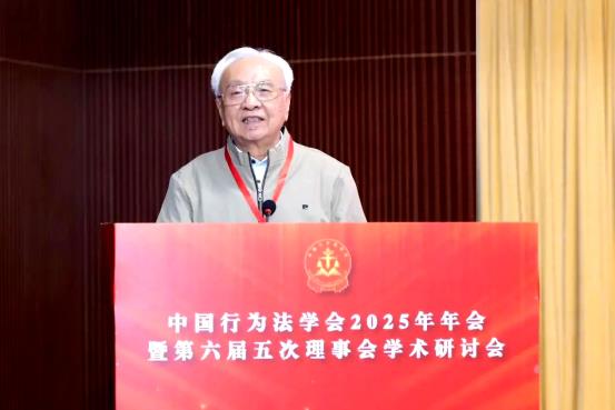 中国行为法学会总监事李文燕传达学习相关文件精神