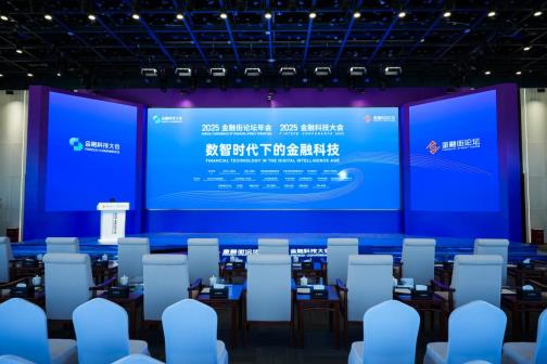 微信图片_20251031152043