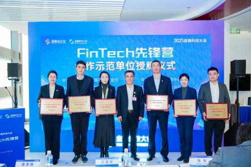 微信图片_20251031150813