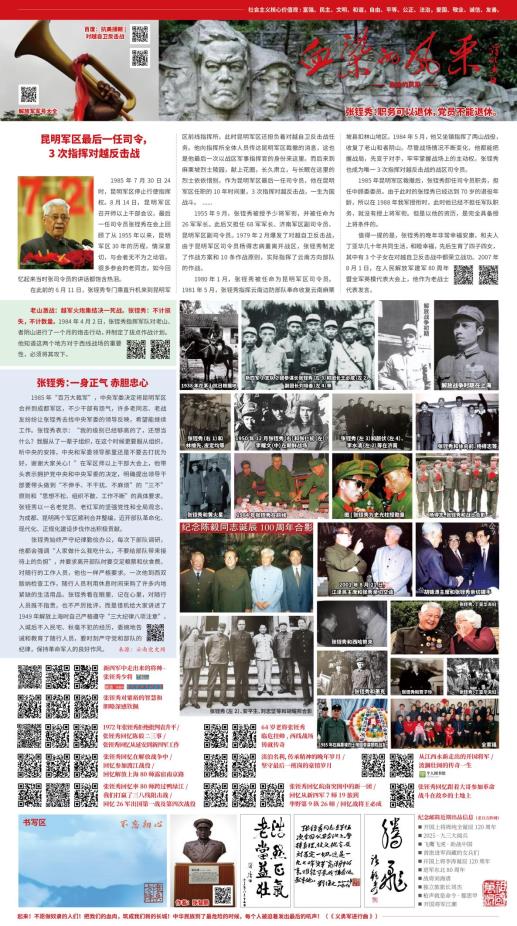 微信图片_20251026111626_11_10720