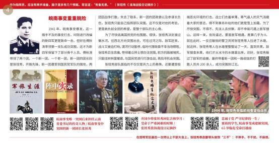 微信图片_20251026111625_10_10720