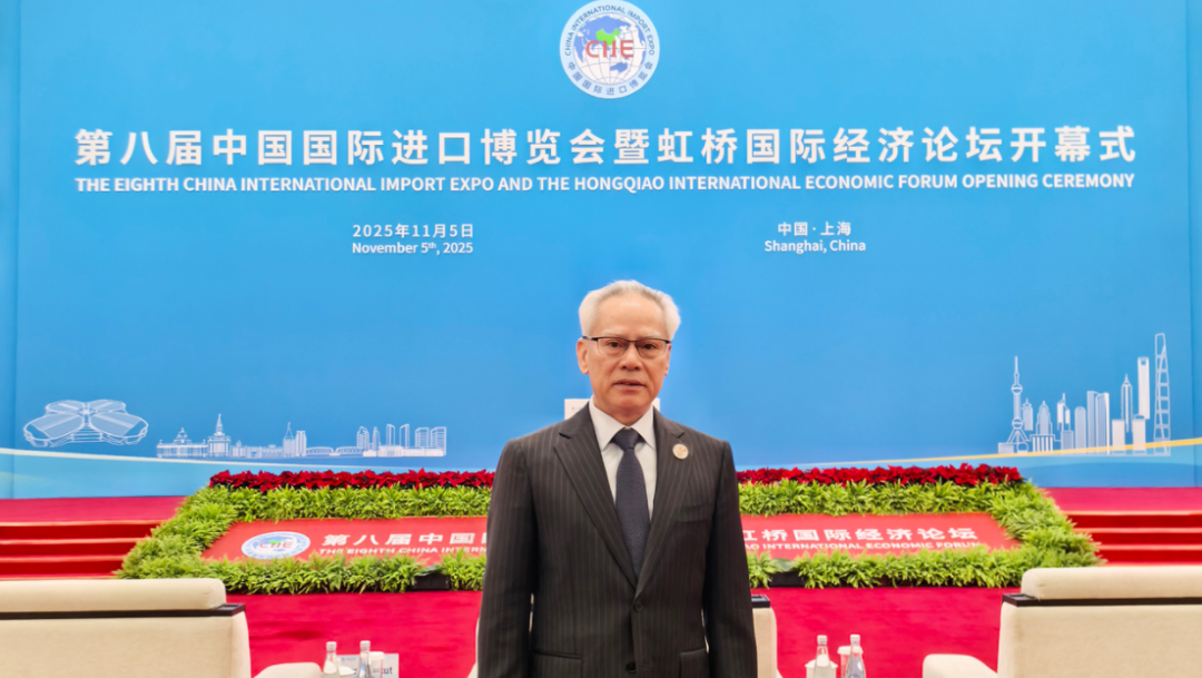 行政长官在沪出席第八届进博会开幕式