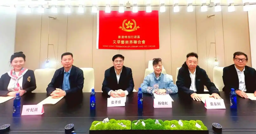 香港特别行政区文学艺术界联合会换届会议在深召开——擘画新蓝图开启新征程谋求新贡献-图片3