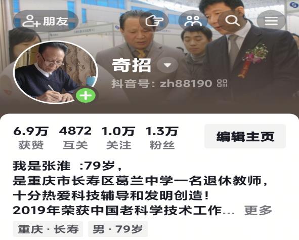 2cfb9203da87280a8b4fdfd466b38cd7