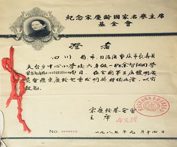 微信图片_20240122105642