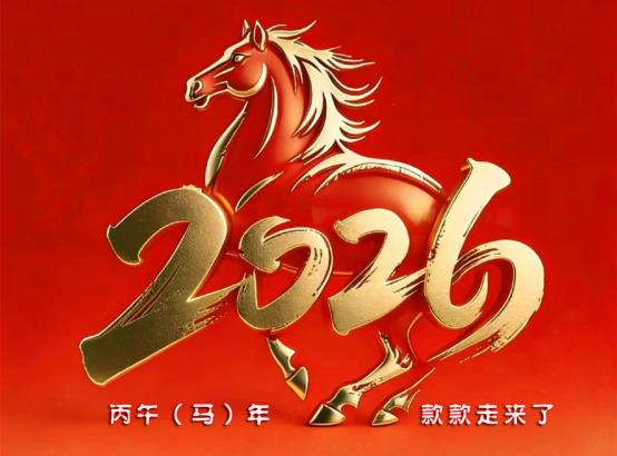 C:\Users\Administrator\Desktop\周根保\微信图片_20260211082347_24_1053.jpg