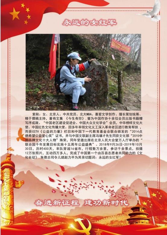 C:\Users\Administrator\Desktop\周根保\微信图片_20260218134842_7_896.jpg