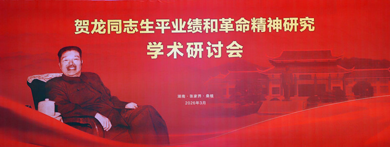 共和国的今天(3月22日)-澳門法治報