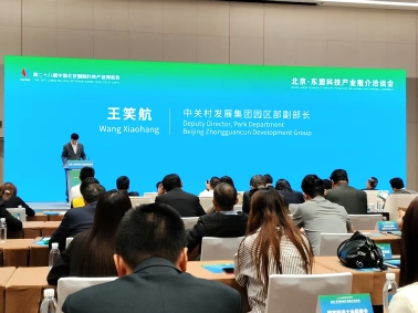 中关村王笑航