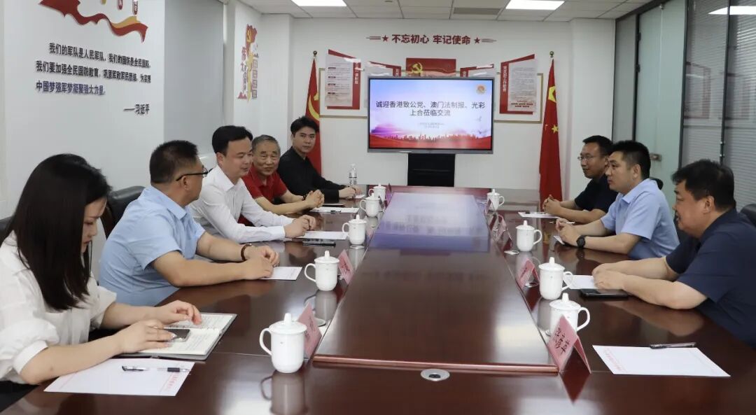 香港致公党、光彩上合、澳门法治报与河南省全民国防教育中心达成战略合作意向(图1) 香港致公党、光彩上合、澳门法治报与河南省全民国防教育中心达成战略合作意向(图1)