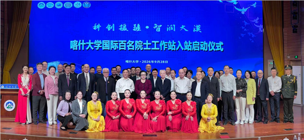 _IBK_图片6.png 廉价绿电点燃数字引擎,龚家龙专家建言百万P级AI算力大基地