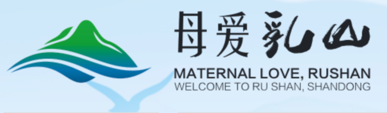 Shandong Rushan Ocean and Fishery Administration