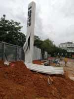 SZRODEN-SIGN-freestanding-pylon-sign-ground-mounted-installation