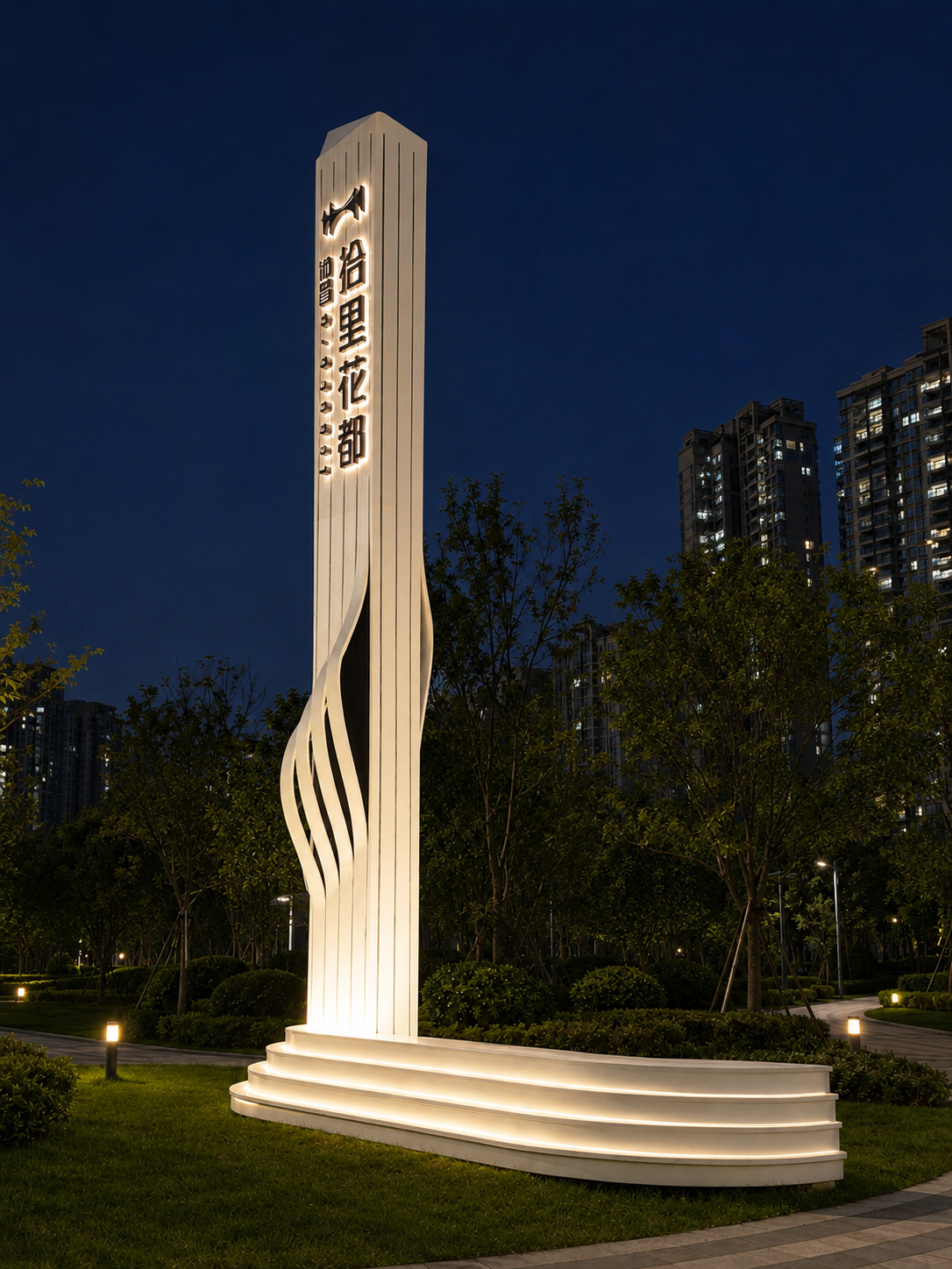 SZRODEN-SIGN-illuminated-monument-sign-residential-park-night-view