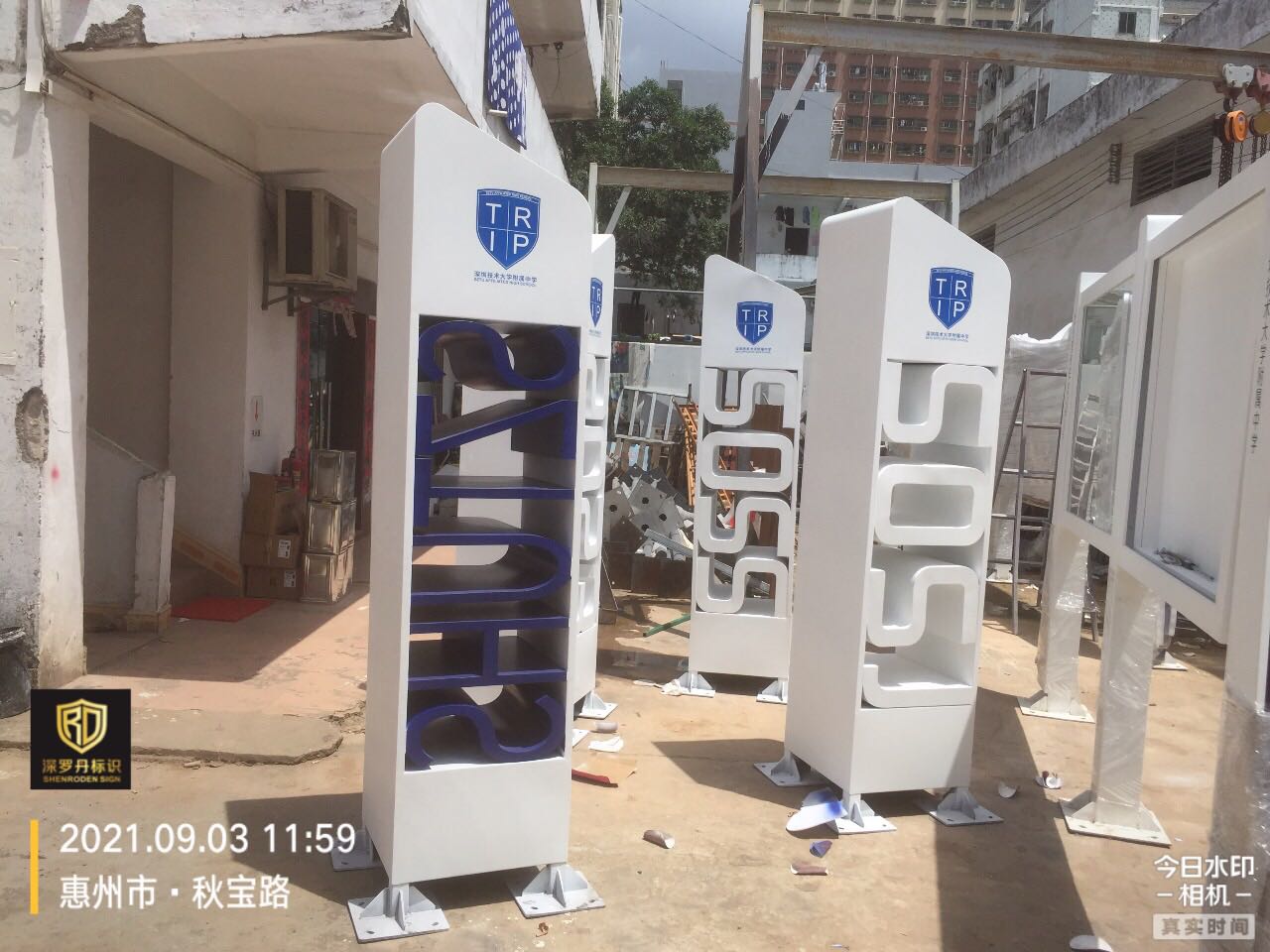 SZRODEN-SIGN-freestanding-campus-sign-school-custom-metal-structure