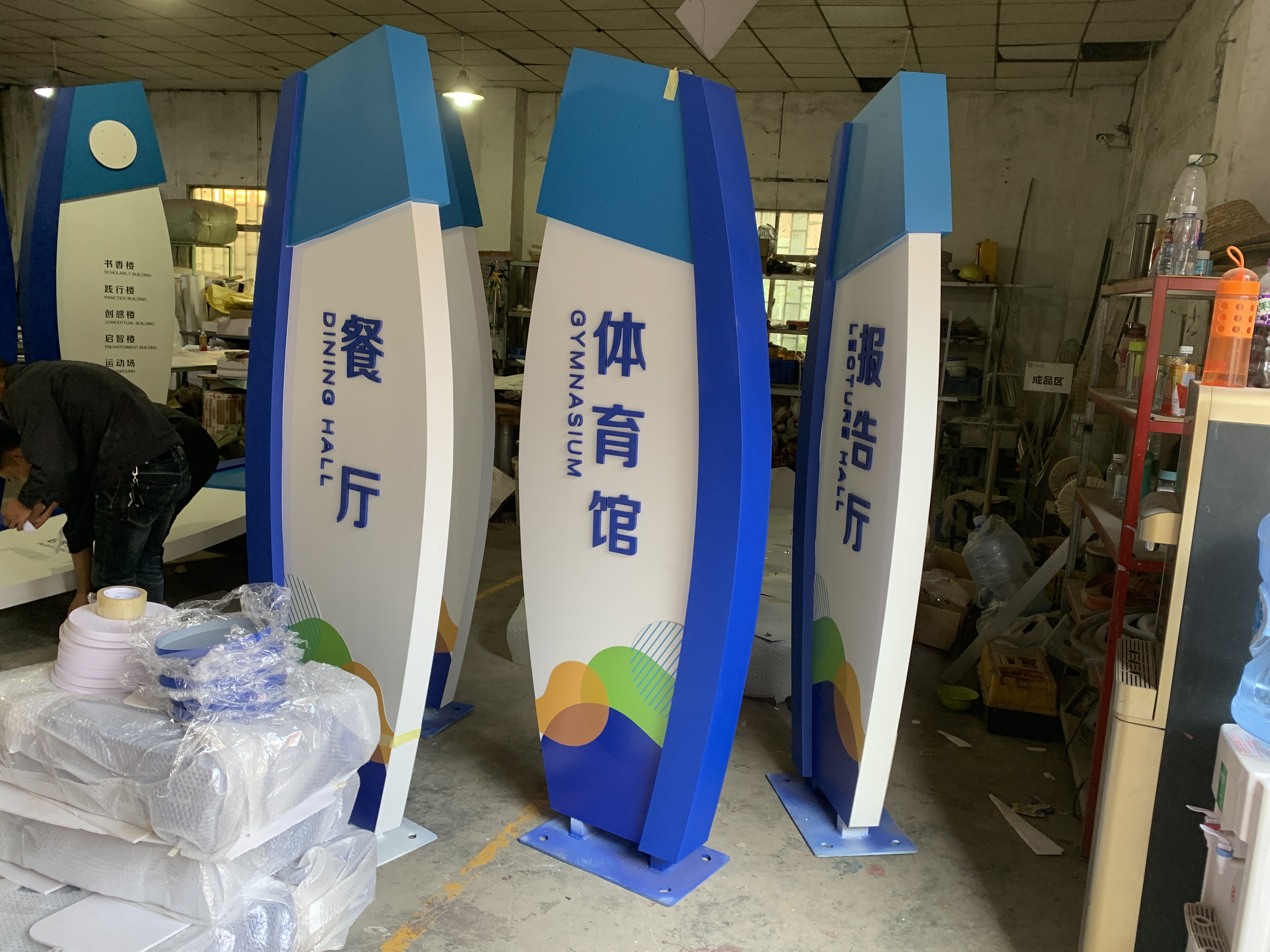 SZRODEN-SIGN-campus-facility-sign-university-painted-finish