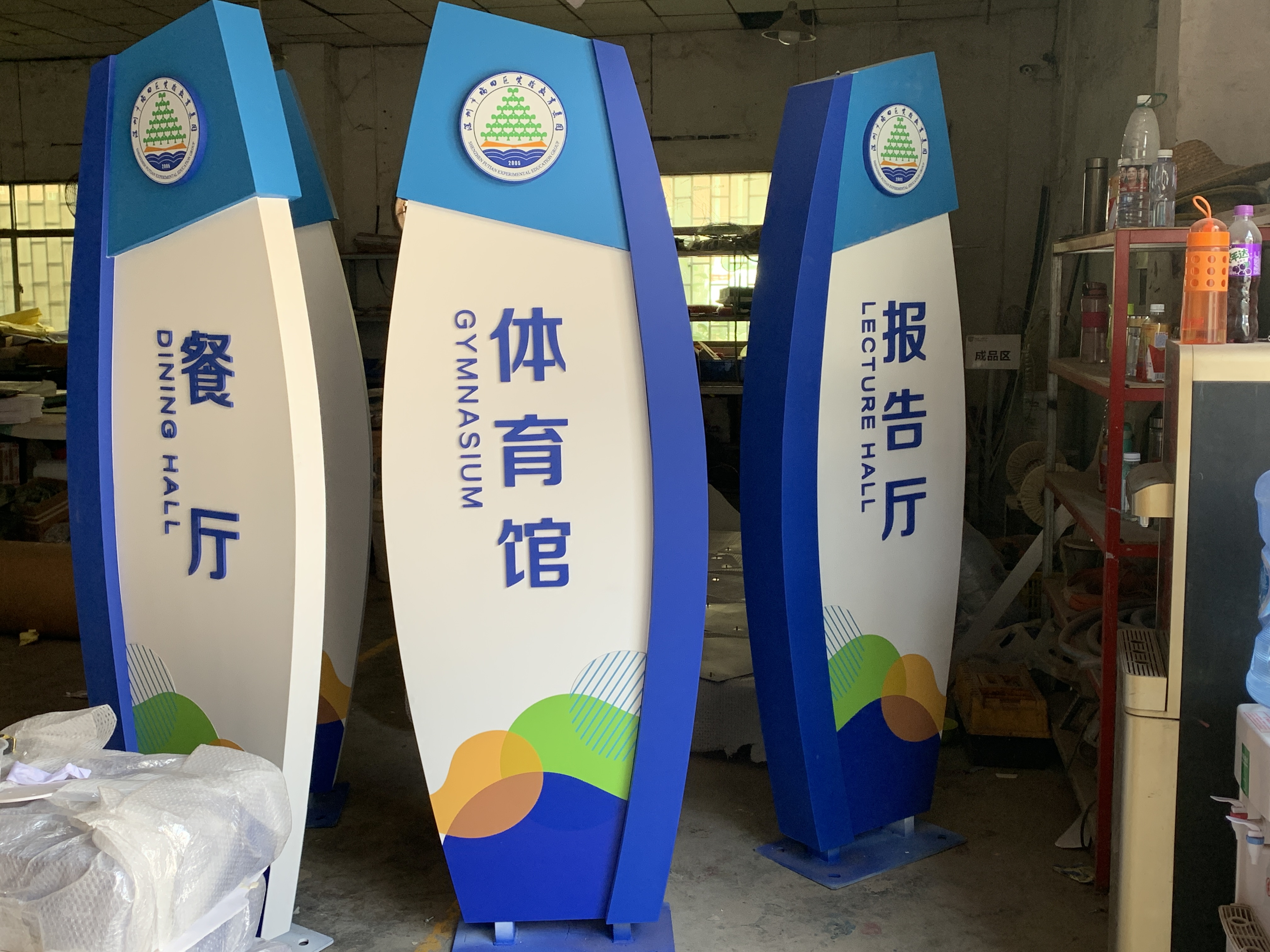 SZRODEN-SIGN-educational-wayfinding-sign-school-freestanding-installation