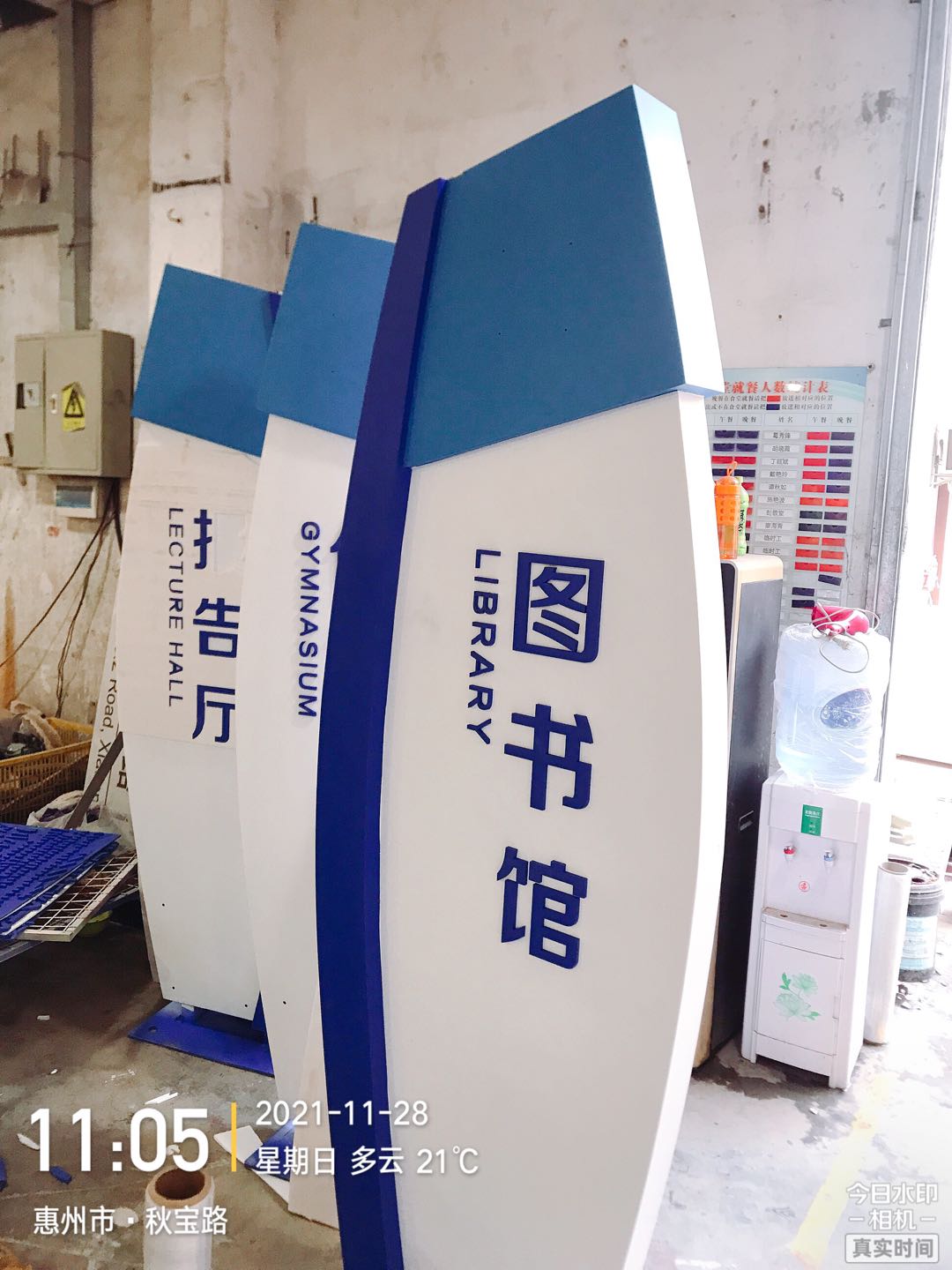 SZRODEN-SIGN-school-wayfinding-totem-sign-custom-metal-fabrication
