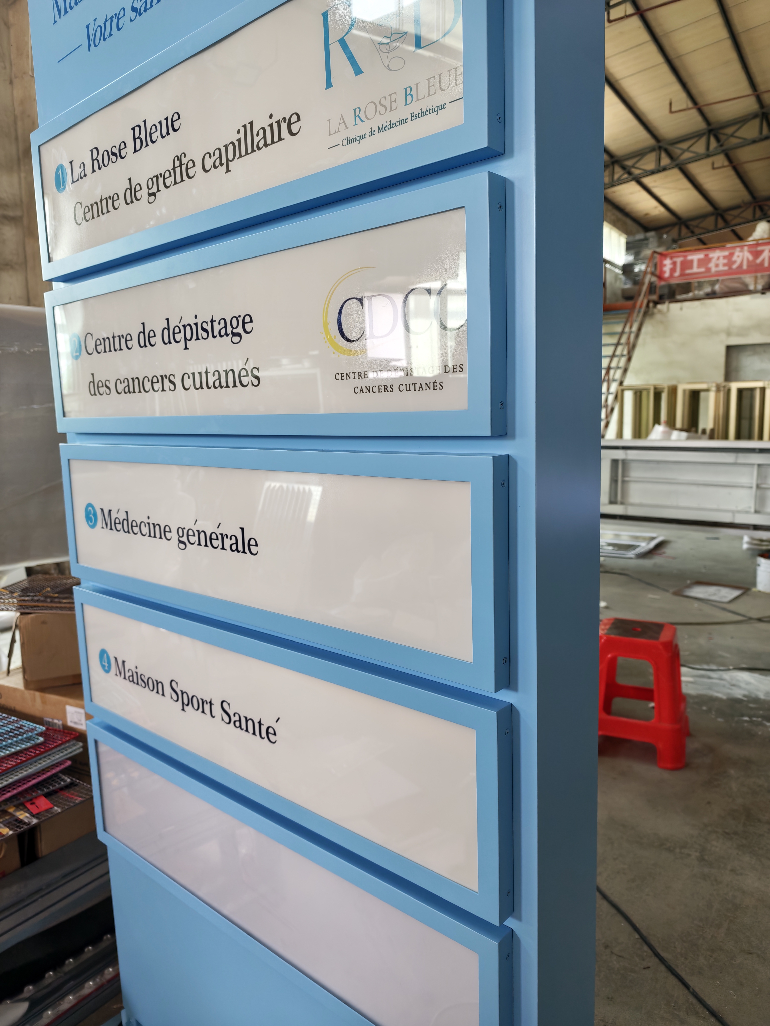 szroden-sign-healthcare-directory-sign-panel-detail