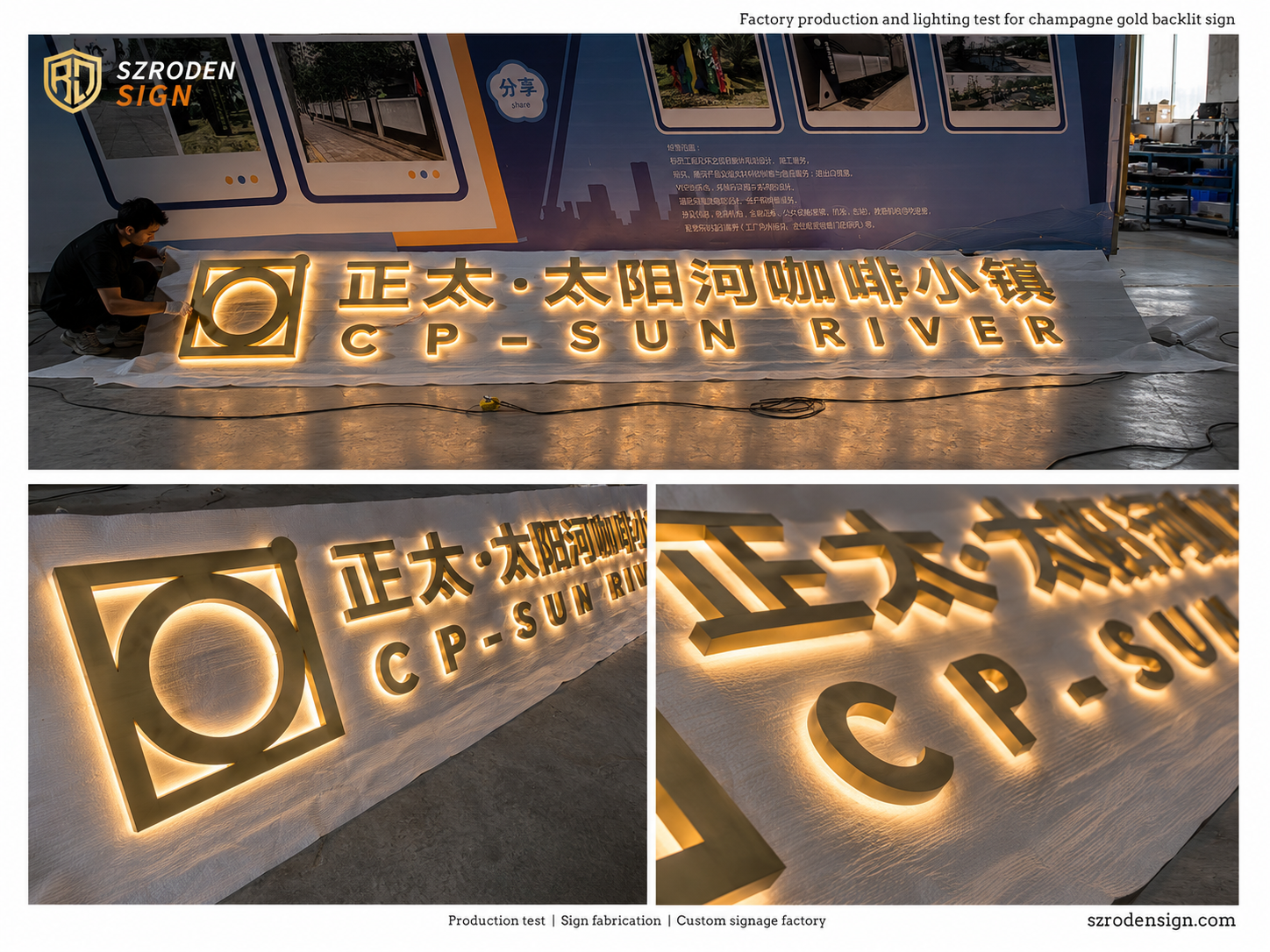 szroden-sign-backlit-letter-factory-lighting-test