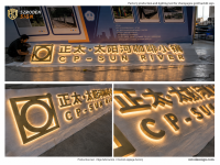 szroden-sign-backlit-letter-factory-lighting-test