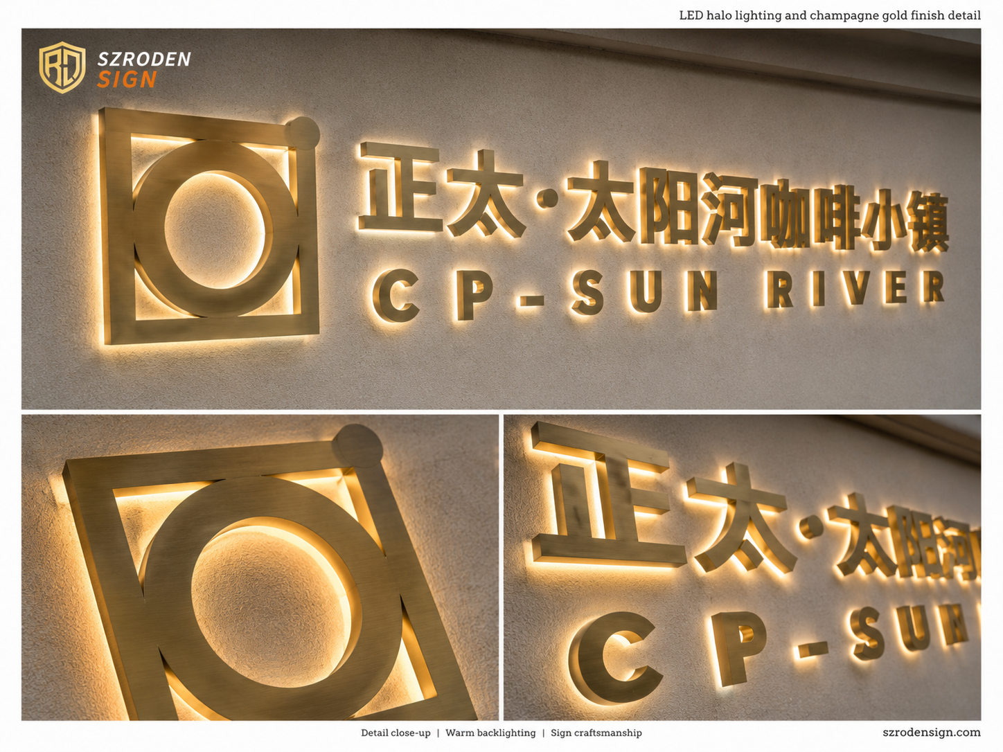 szroden-sign-champagne-gold-backlit-letters-halo-lighting-detail
