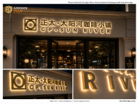 szroden-sign-warm-white-halo-lit-storefront-sign-night-effect