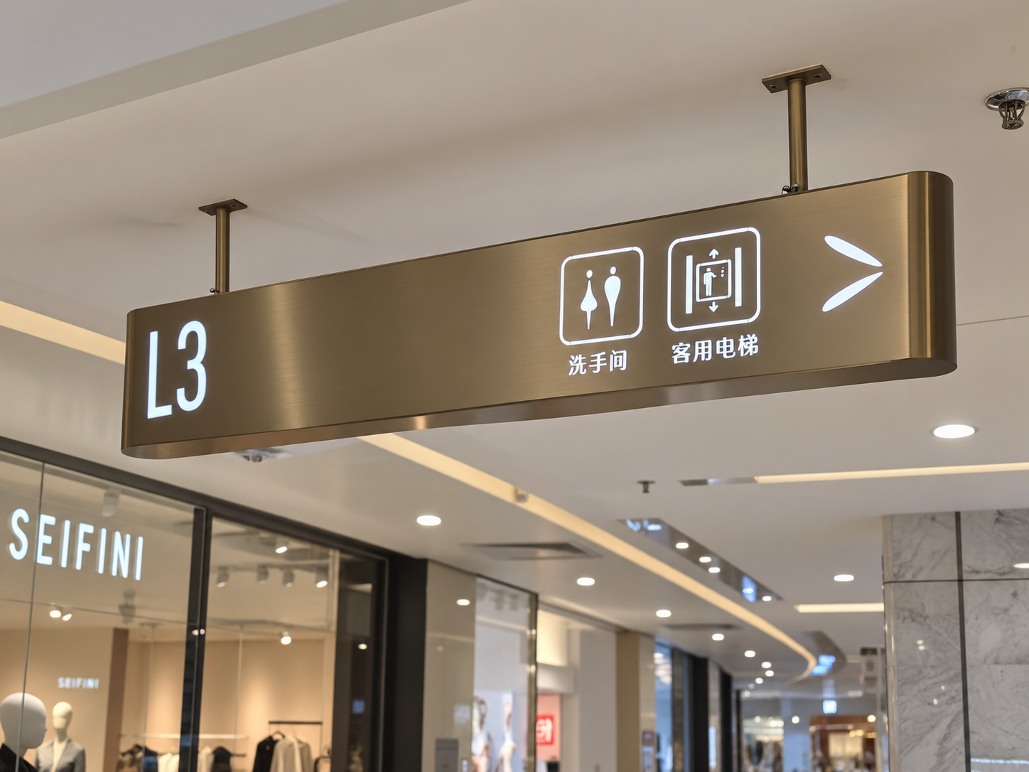 szroden-sign-ceiling-mounted-wayfinding-sign