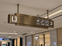 szroden-sign-mall-hanging-directional-sign