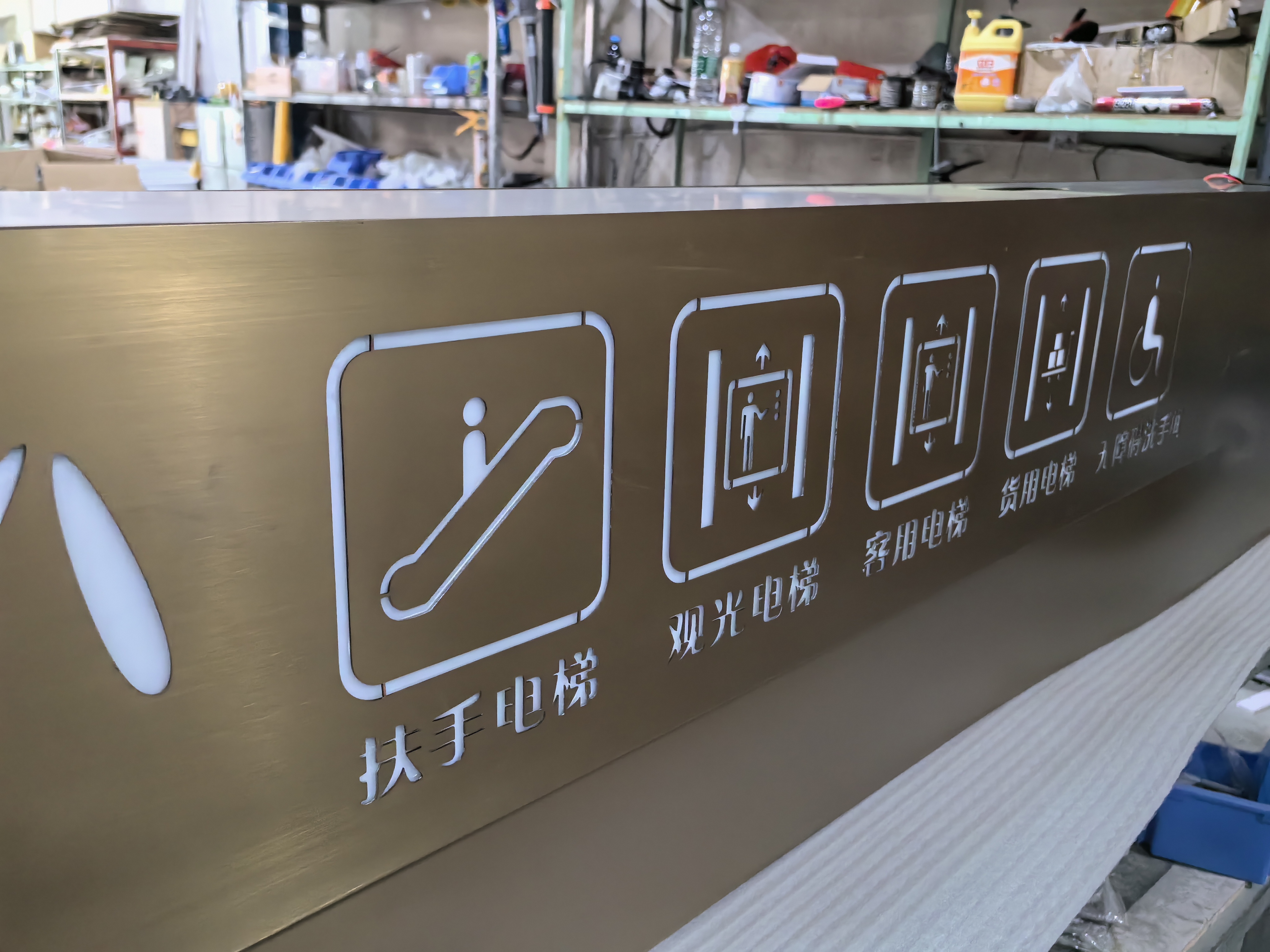 szroden-sign-wayfinding-icon-lighting-detail