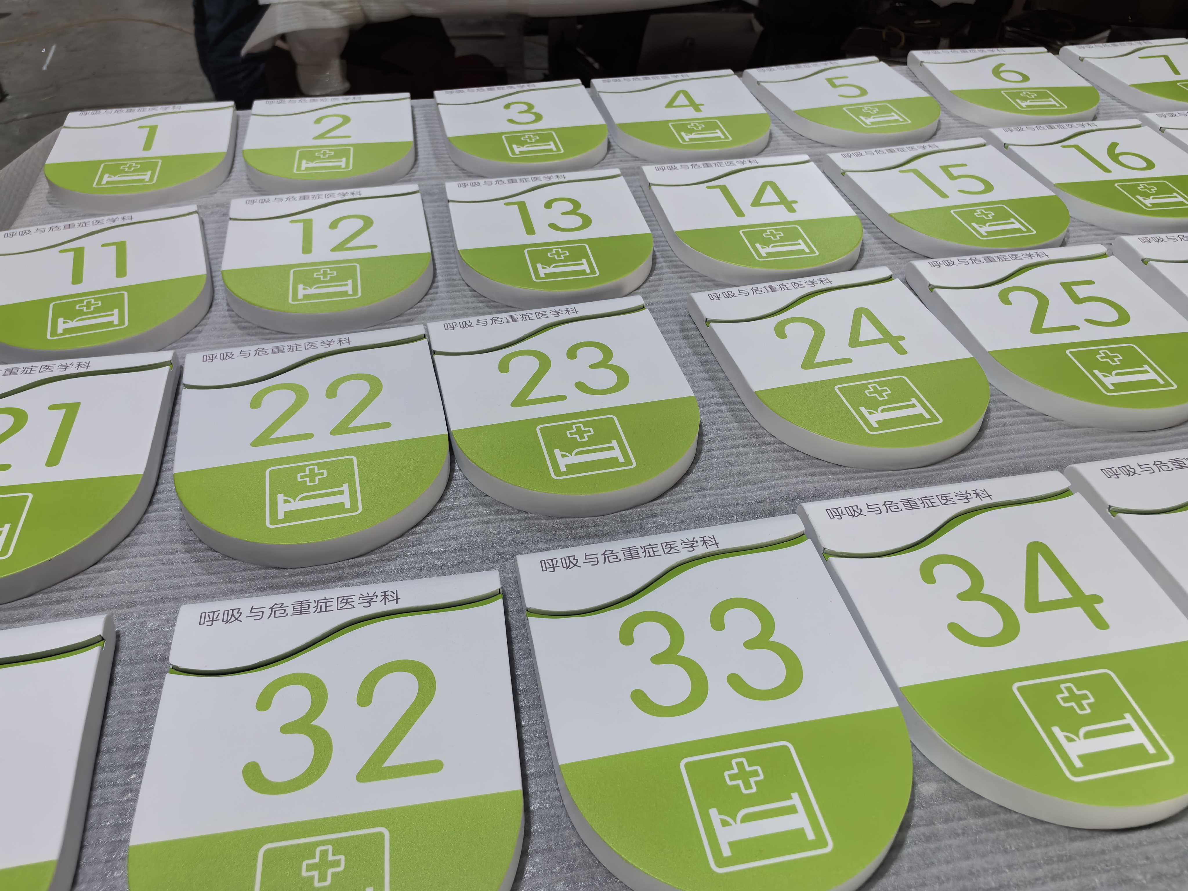 szroden-sign-healthcare-room-number-sign-batch