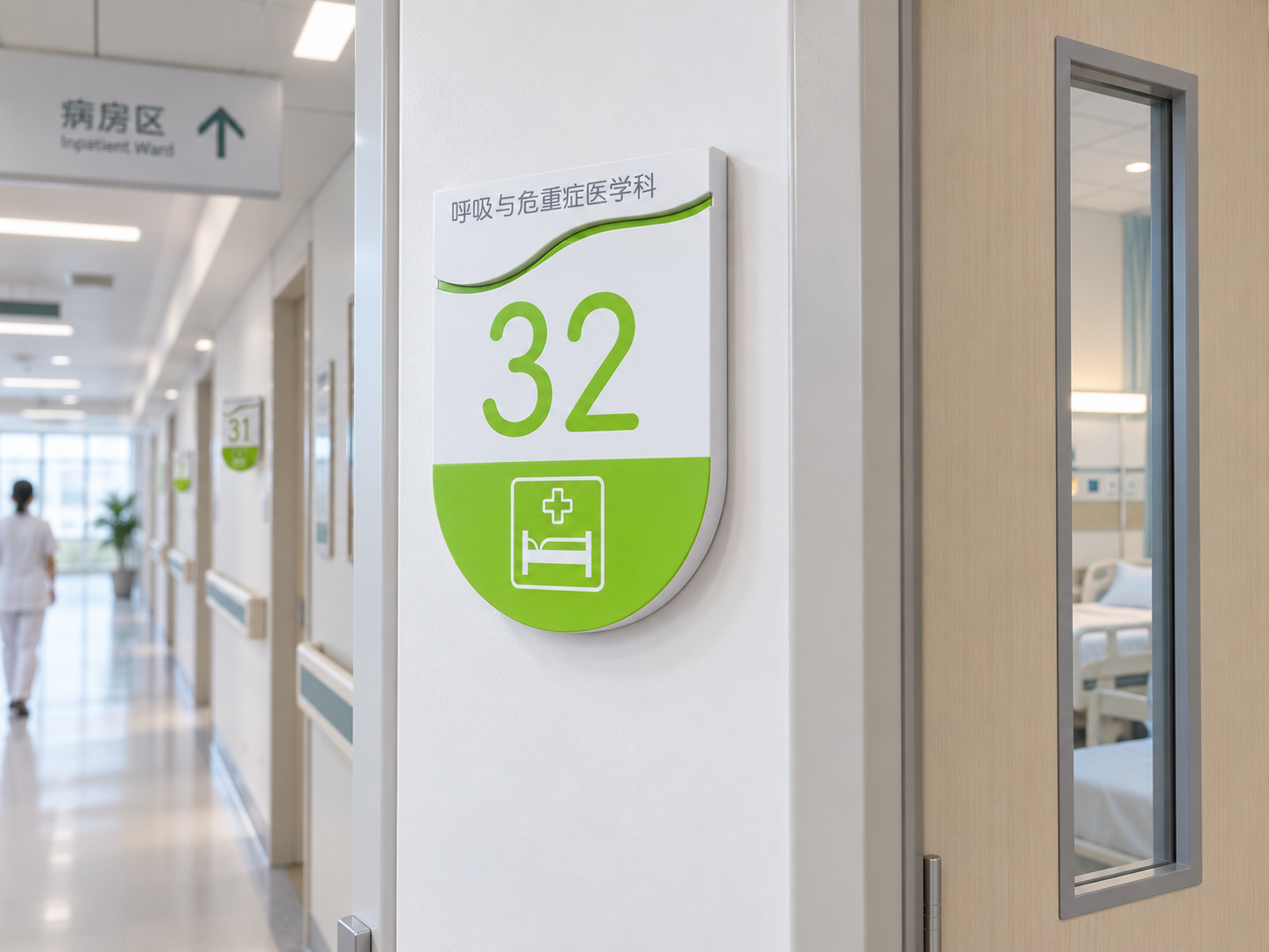 szroden-sign-hospital-room-number-sign-corridor