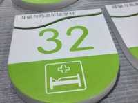 szroden-sign-medical-room-sign-detail