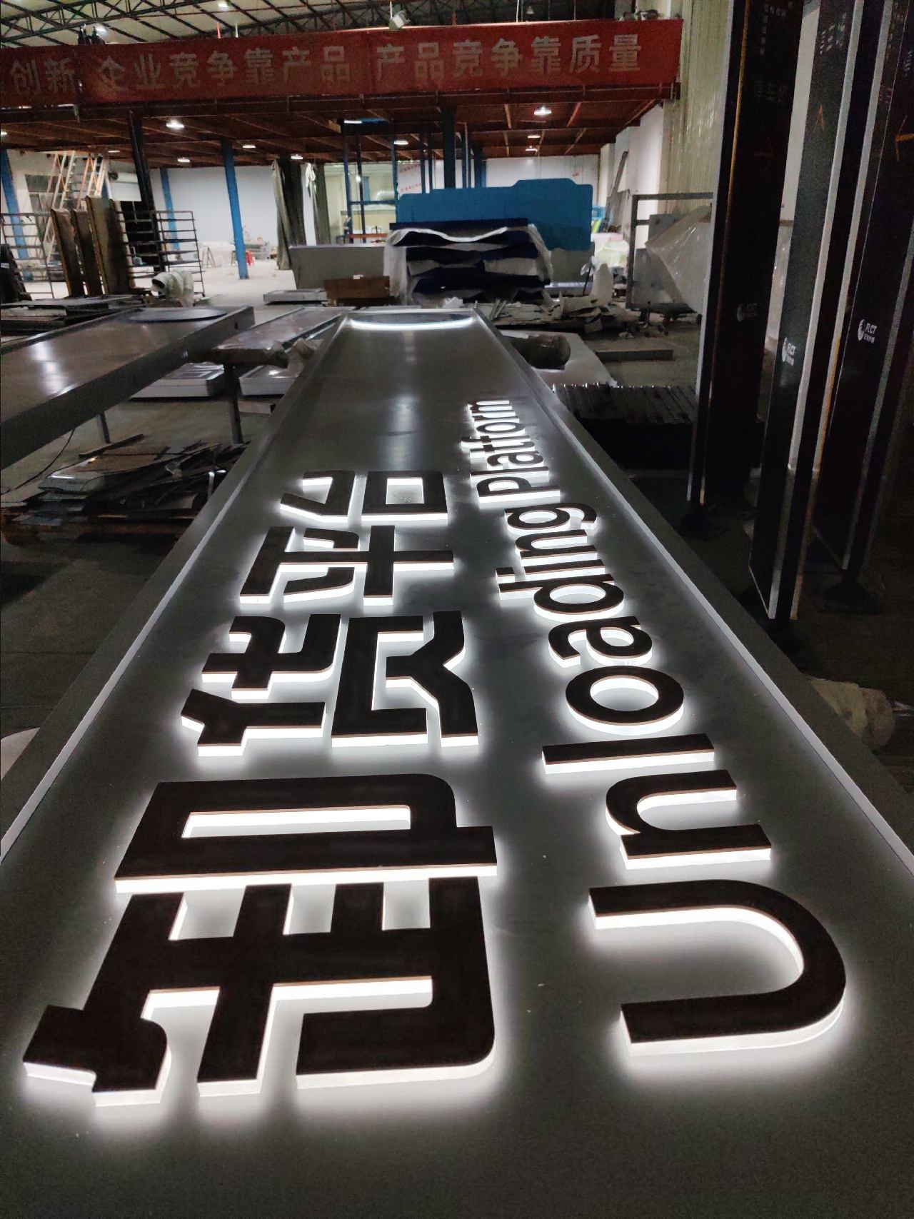 szroden-sign-parking-gantry-sign-factory-lighting-test