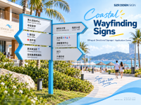 szroden-sign-coastal-wayfinding-sign-cover