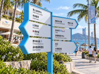 szroden-sign-outdoor-resort-directional-sign
