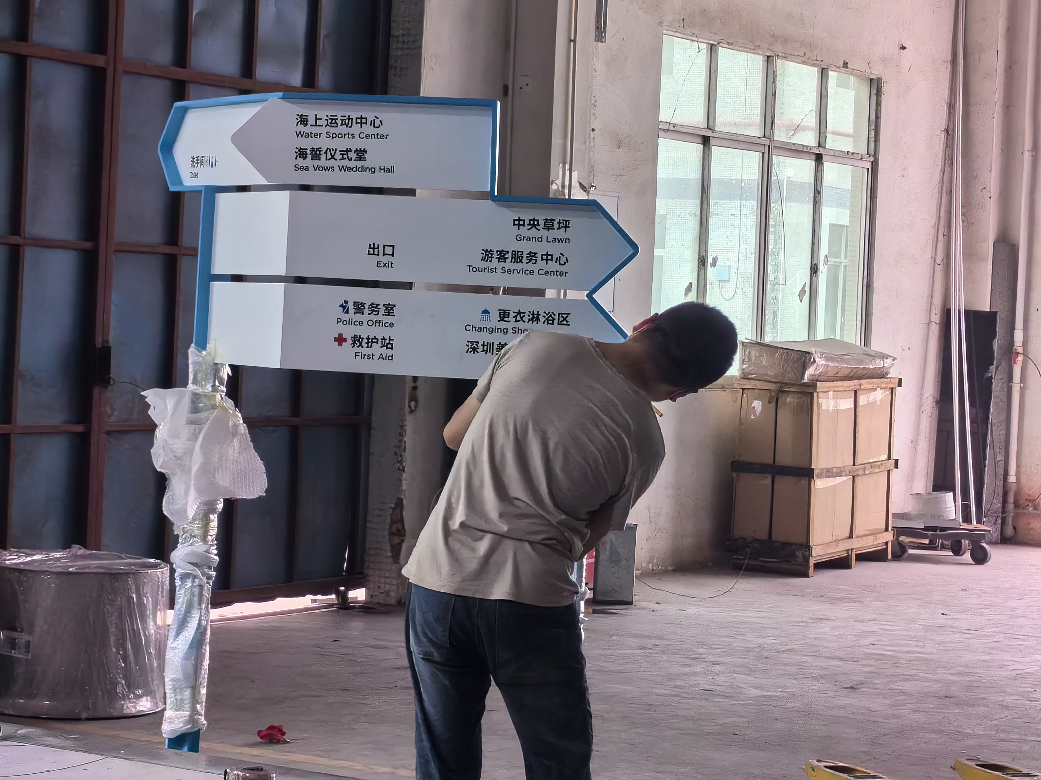szroden-sign-wayfinding-sign-factory-assembly