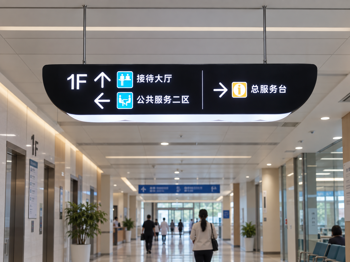 szroden-sign-hospital-hanging-wayfinding-sign