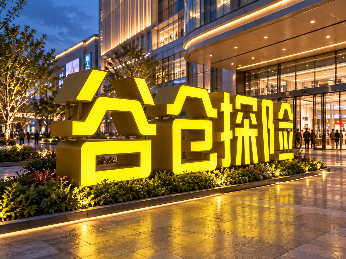 szroden-sign-large-custom-led-signage-night-view