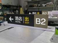 szroden-sign-custom-hanging-wayfinding-sign-factory-test