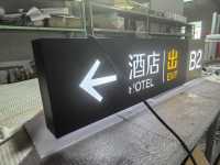 szroden-sign-illuminated-directional-sign-lighting-test
