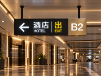 szroden-sign-suspended-illuminated-hotel-basement-wayfinding-sign