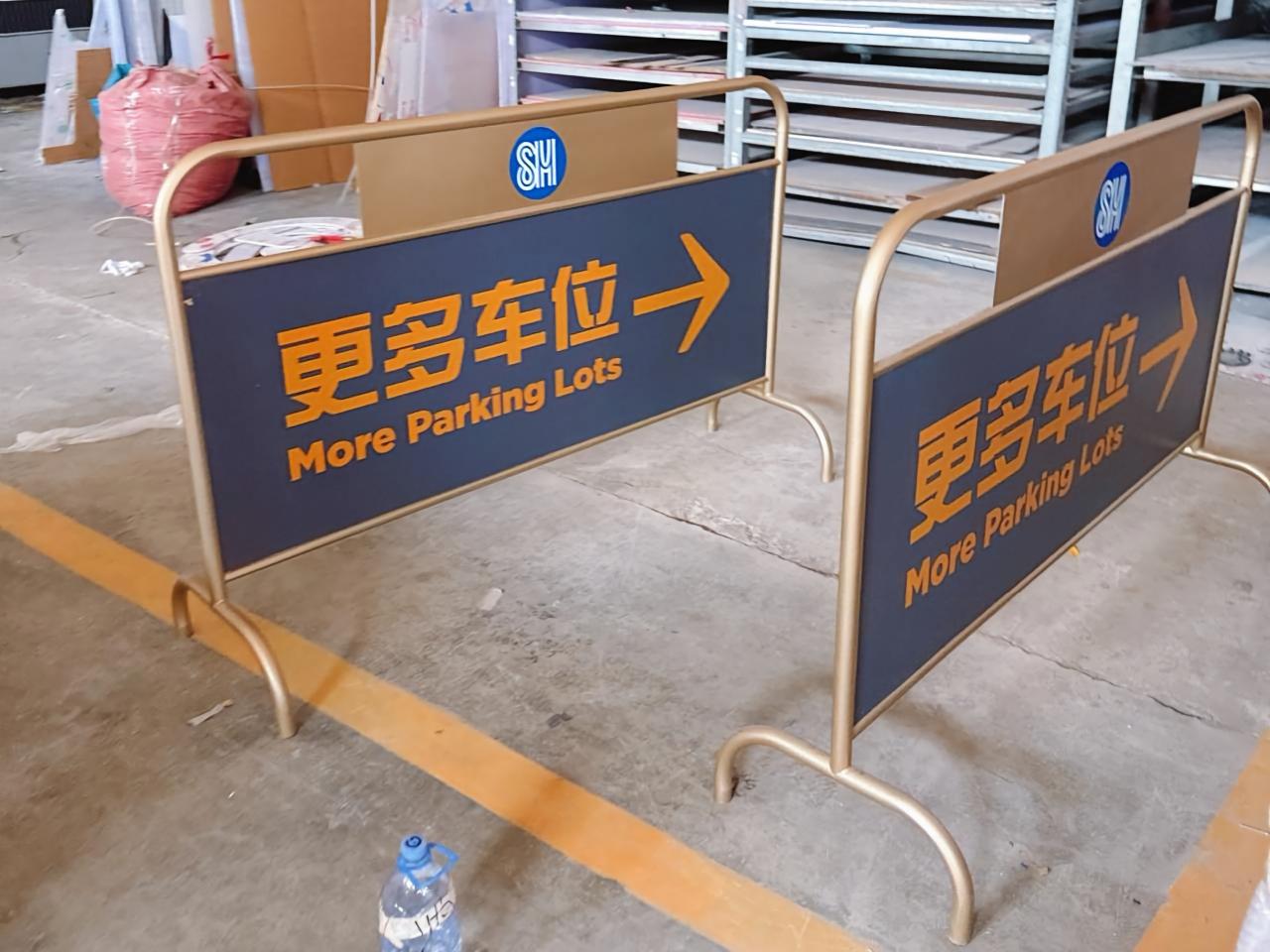freestanding-parking-barrier-sign-factory